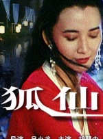 隔壁邻居直播中